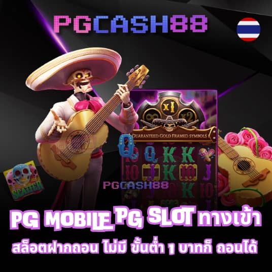 เว็บสล็อตรับวอเล็ท