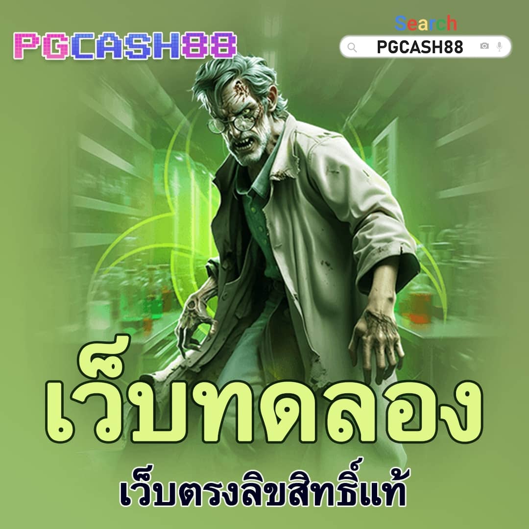 เว็บสล็อตรับวอเล็ท