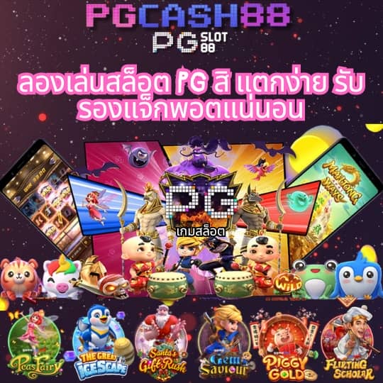เว็บสล็อตรับวอเล็ท