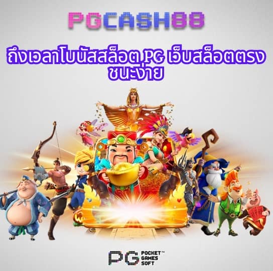 เว็บสล็อตรับวอเล็ท